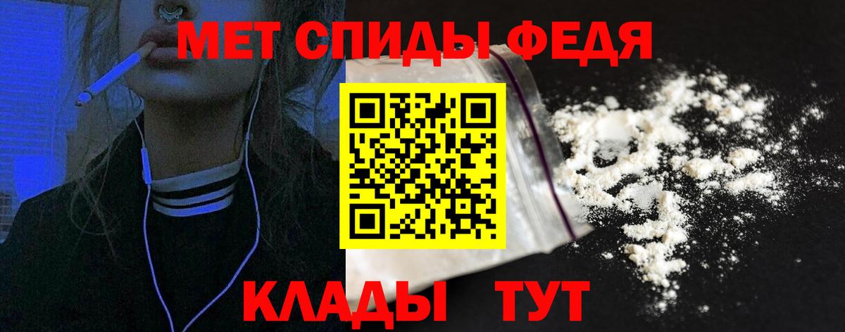 АМФЕТАМИН 97%  Вход с VPN  АМФ  Старая Русса 