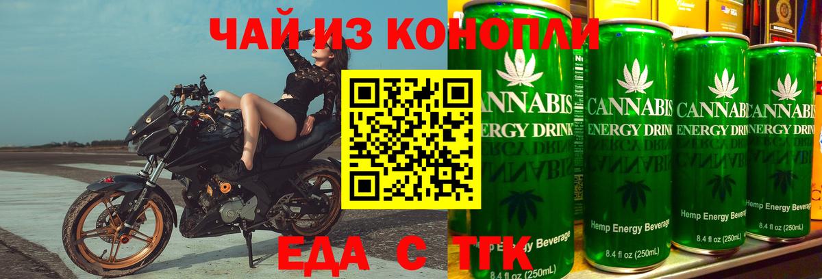 Canna-Cookies конопля Старая Русса