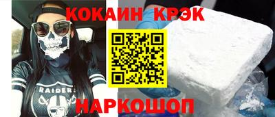 бошки Будённовск