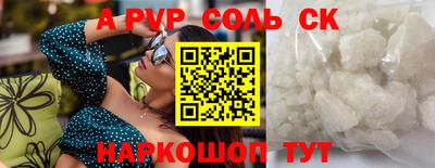 бошки Будённовск