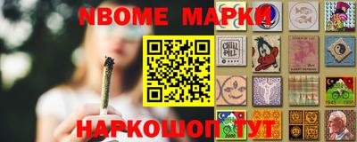 бошки Будённовск
