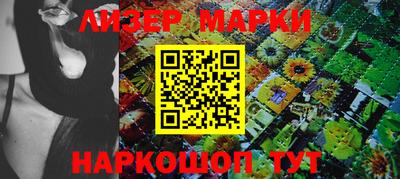 бошки Будённовск