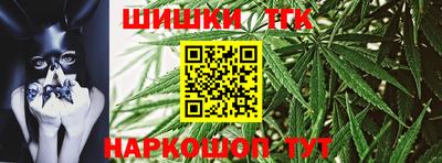 бошки Будённовск