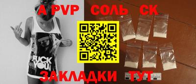 бошки Будённовск