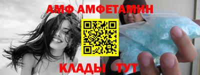 Альфа ПВП Бугуруслан