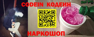 бошки Будённовск