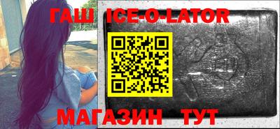 бошки Будённовск