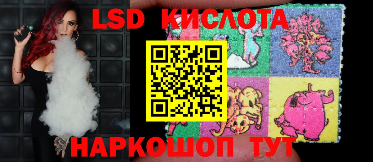 Лсд 25 экстази ecstasy  Вход с VPN  Старая Русса  LSD-25 экстази ecstasy 