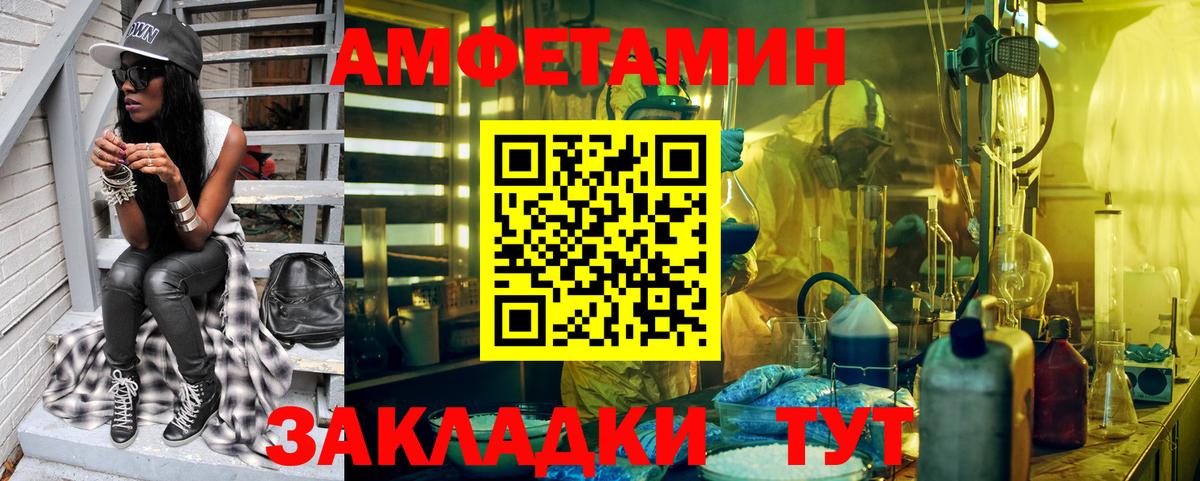 Метамфетамин витя  Метамфетамин витя  Вход с VPN  Старая Русса 
