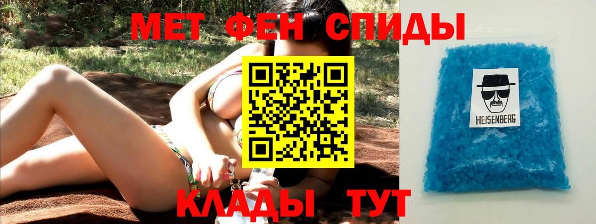 Метамфетамин Methamphetamine Старая Русса