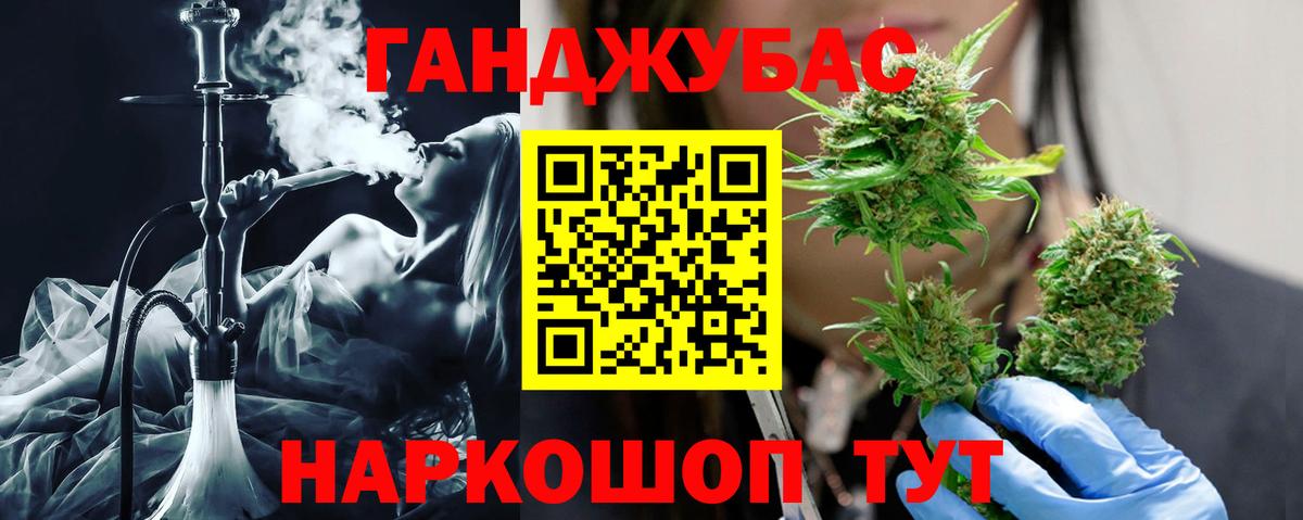 Бошки Шишки планчик  Вход с VPN  Каннабис гибрид  Каннабис White Widow  Старая Русса 